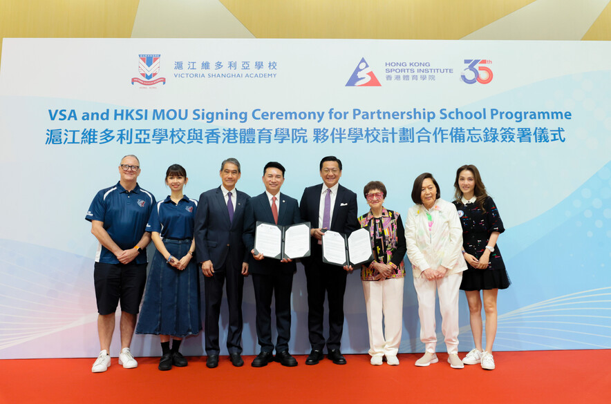 <p>The guests took a group photo at the signing ceremony, marking the establishment of a partnership between the HKSI and VSA to support dual career development of student-athletes.&nbsp;(Photo:&nbsp;Victoria Shanghai Academy)</p>
